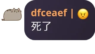 Sticker from 死了！