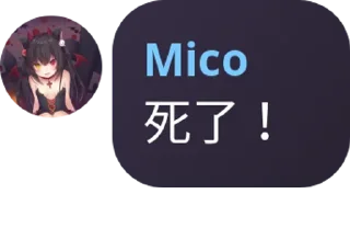 Sticker from 死了！