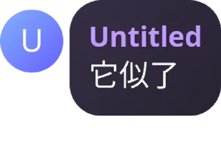 Sticker from 死了！