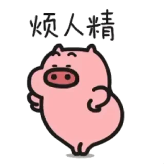 Sticker from ⎯꯭̽𓆩꯭〭〬𓏲ᶦϻᷧ•𝘾 𝙃 𝜩 𝙍 𝙍 𝙔𝆺꯭𝅥༎𓆪𝆺꯭꯭꯭꯭𝅥𝆬 🫧 — @stckrRobot