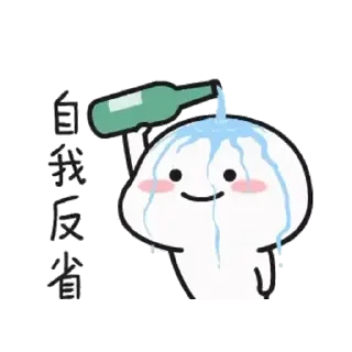 💚 emoji ⎯꯭̽𓆩꯭〭〬𓏲ᶦϻᷧ•𝘾 𝙃 𝜩 𝙍 𝙍 𝙔𝆺꯭𝅥༎𓆪𝆺꯭꯭꯭꯭𝅥𝆬 🫧 — @stckrRobot Telegram sticker 9 of 50