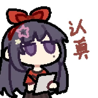 🤗 emoji Asoul静态贴纸2期 @Rosmontis Telegram sticker 16 of 30