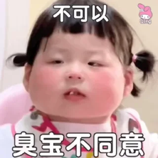 🍚 emoji 欧宝宝和饭西西🐷 @OB1314 Telegram sticker 3 of 45