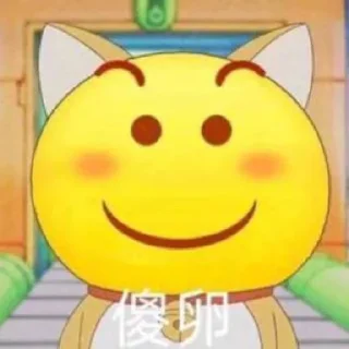 Sticker from 欧宝大饭西🍚 @OB1314