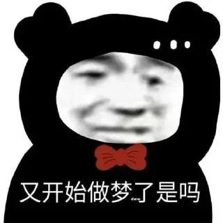 Sticker from 不醉不会 @jiu141355
