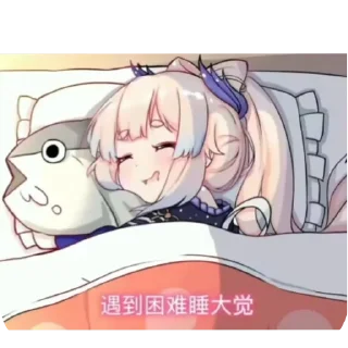 Sticker from 三三4