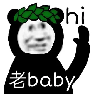 Sticker from 不醉不会 @jiu141355