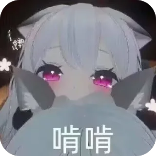 Sticker from 三三1