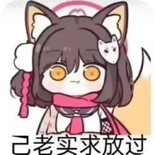 Sticker from 三三1