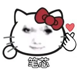 🌟 emoji 𝙏𝙮𝙗𝙤𝙚の二号贴纸包 @OowoOfuck Telegram sticker 11 of 52