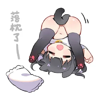 🛏 emoji 𝙏𝙮𝙗𝙤𝙚の二号贴纸包 @OowoOfuck Telegram sticker 14 of 52