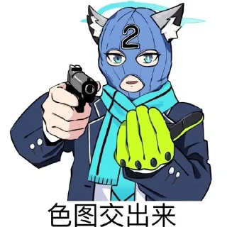 🔫 emoji xuqi贴纸包 Telegram sticker 22 of 65
