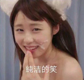 😏 emoji xuqi贴纸包 Telegram sticker 14 of 65