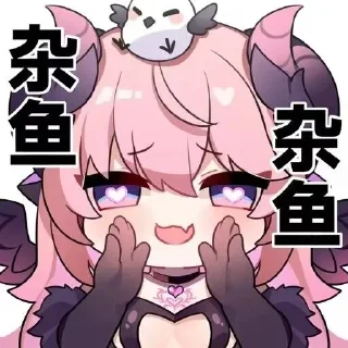 ✨ emoji xuqi贴纸包 Telegram sticker 24 of 65