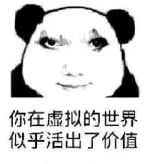 Sticker from 龙图贴纸包-2