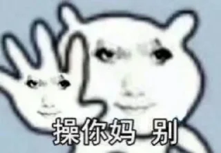 Sticker from 龙图贴纸包-2