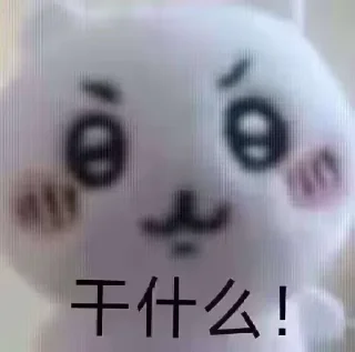🔥 emoji 𝙏𝙮𝙗𝙤𝙚の二号贴纸包 @OowoOfuck Telegram sticker 24 of 52