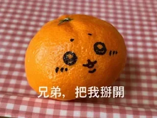 Sticker from 𝙏𝙮𝙗𝙤𝙚の二号贴纸包 @OowoOfuck