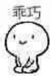 ❤️ emoji @chenxuanxhn 专属 Telegram sticker 6 of 45