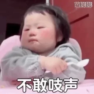 😐 emoji 私人专属   @xinyi_kefu01 Telegram sticker 12 of 50
