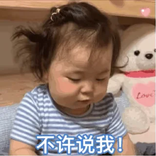 😒 emoji 私人专属   @xinyi_kefu01 Telegram sticker 22 of 50