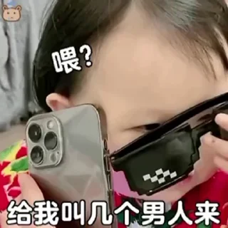 😍 emoji 私人专属   @xinyi_kefu01 Telegram sticker 11 of 50