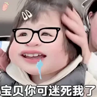 Sticker from 私人专属   @xinyi_kefu01