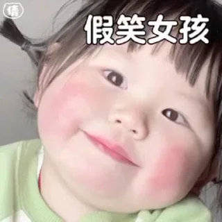Sticker from 私人专属   @xinyi_kefu01