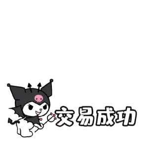 Sticker from @xuanyi57 专属