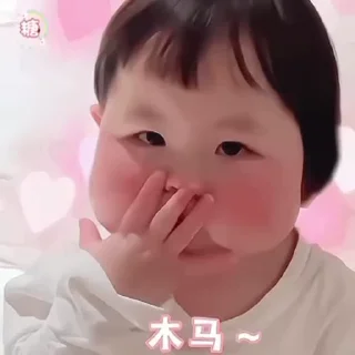 😘 emoji 私人专属   @xinyi_kefu01 Telegram sticker 17 of 50