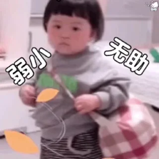 🥺 emoji 私人专属   @xinyi_kefu01 Telegram sticker 14 of 50