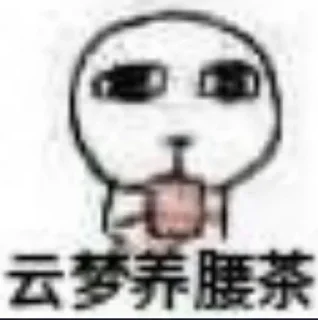 ❤️ emoji @chenxuanxhn 专属 Telegram sticker 16 of 45