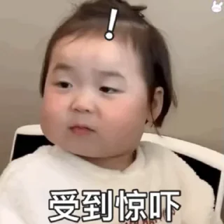 😳 emoji 私人专属   @xinyi_kefu01 Telegram sticker 18 of 50