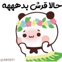 🕺 emoji @d3s7Roy3R_P4iNC3's MafiaBot Vol.1 (Animated) Telegram sticker 10 of 50