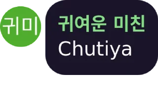 Sticker from Exclusive