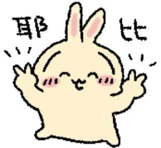 ⭐ emoji @facai3450 Telegram sticker 23 of 54
