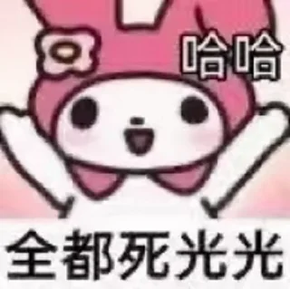 ⭐ emoji @facai3450 Telegram sticker 7 of 54