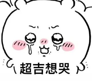 ⭐ emoji @facai3450 Telegram sticker 16 of 54