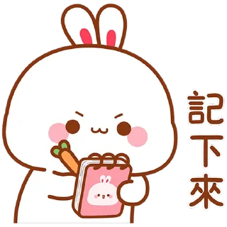 ⭐ emoji @facai3450 Telegram sticker 12 of 54