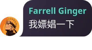 🧑‍🦰 emoji 小皮特群4 Telegram sticker 19 of 66