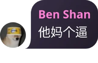 🇽🇰 emoji 小皮特群4 Telegram sticker 7 of 66