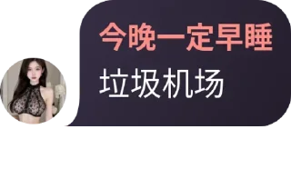 Sticker from 小皮特群4