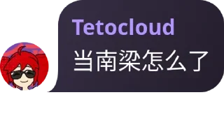 🦣 emoji 小皮特群4 Telegram sticker 23 of 66