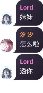 Sticker from 小皮特群4