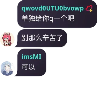 🗡️ emoji 小皮特群4 Telegram sticker 17 of 66