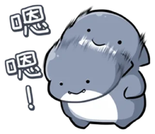 😐 emoji 胖鯊魚鯊西米6突破界限!  @RekcitsEnilbot Telegram sticker 24 of 40