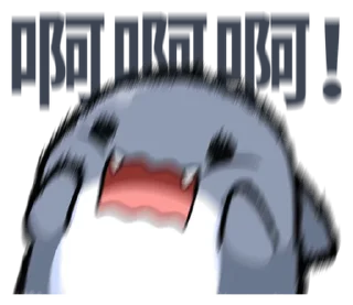 ⭐ emoji 胖鯊魚鯊西米 @moe_sticker_bot Telegram sticker 8 of 40