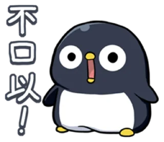😔 emoji 胖鯊魚鯊西米6突破界限!  @RekcitsEnilbot Telegram sticker 20 of 40
