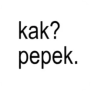 Sticker from eyrin anomali imup