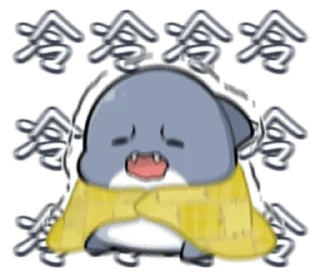 😕 emoji 胖鯊魚鯊西米6突破界限!  @RekcitsEnilbot Telegram sticker 7 of 40